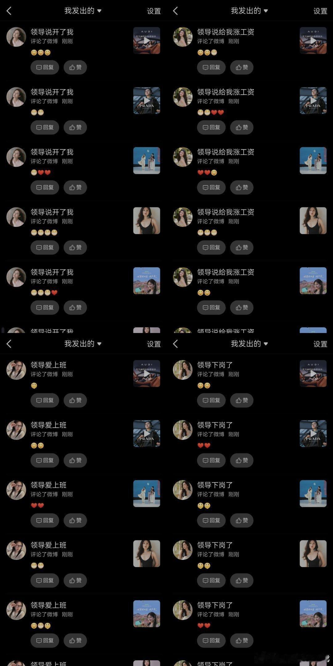 #李兰迪[超话]#9.26号任务打卡！ ​ ​