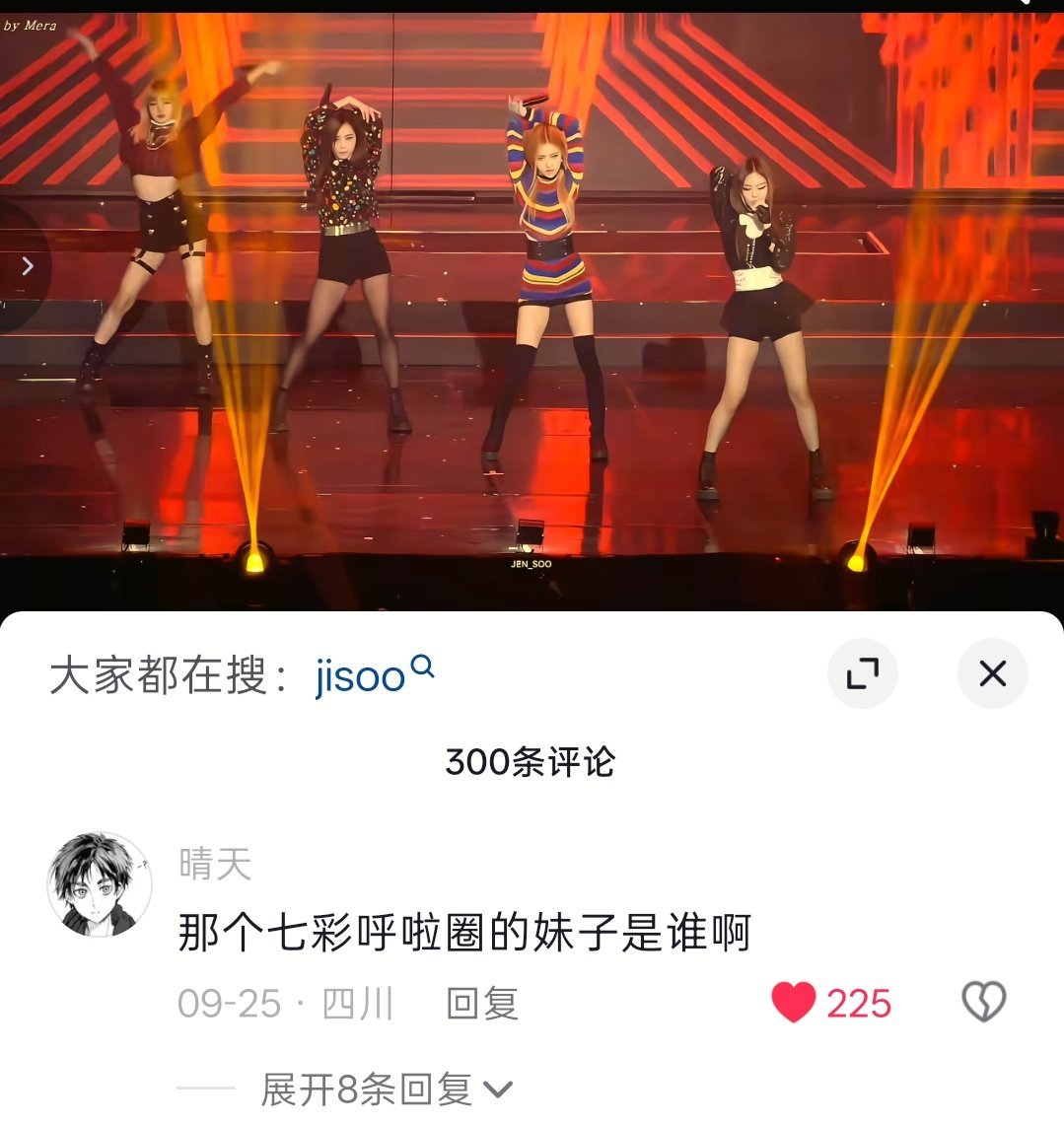 那个七彩呼啦圈的妹子是谁呀 ​