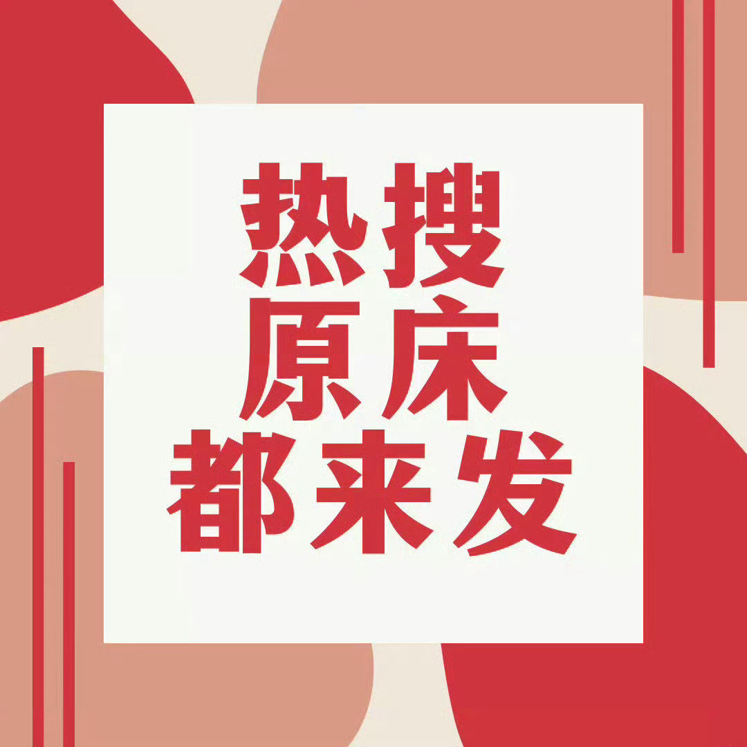 #杨幂[超话]#   新rs来了，来带#杨幂allblack皮衣#发帖安利，铺满美图！

置顶👉
➕🥵裤裤 ​