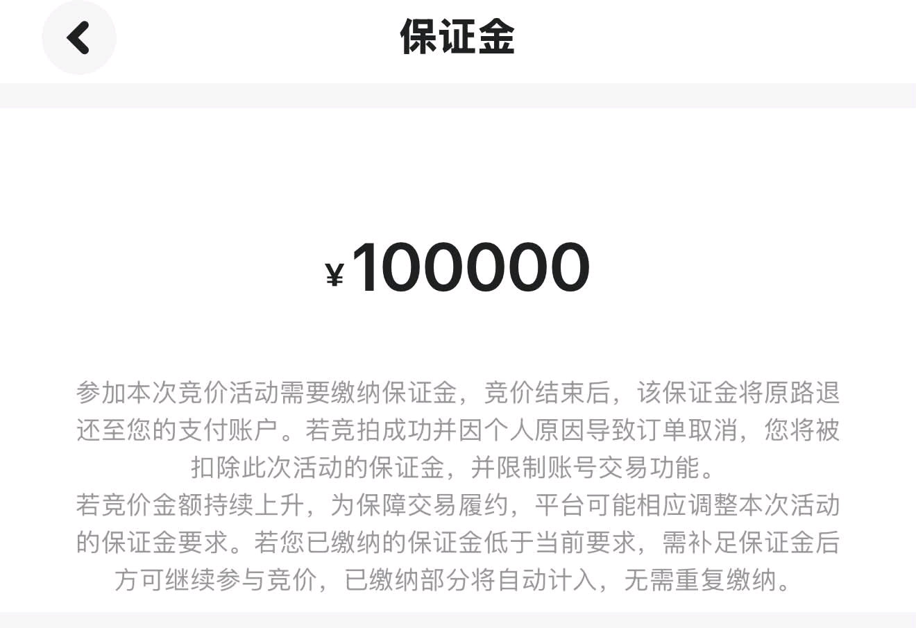 符文战场 Faker金签01编号已经拍卖到120w人民币了，保证金也涨到10w了[震惊]

#英雄联盟[超话]# ​