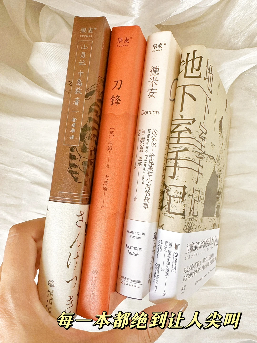经典书单📖这几本书，都给我往烂了翻‼️