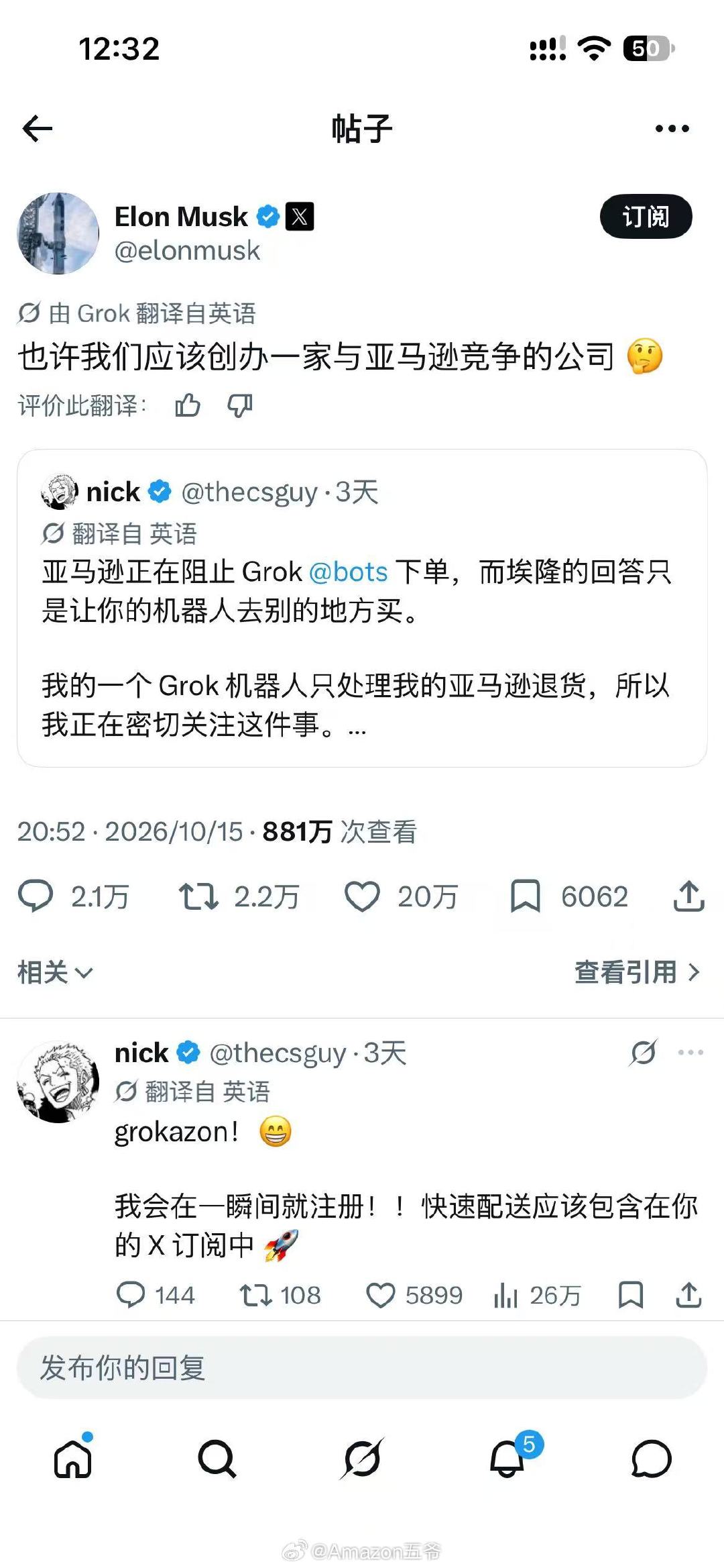 真的入局和亚马逊竞争的话，马斯克有钞能力还是可以掰一下手腕的。 ​