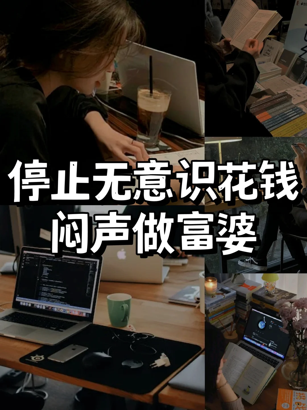 搞钱必看|央视力荐纪录片🔥狠狠提升财商