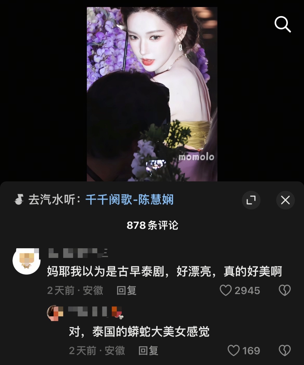 啊啊啊啊终于有人这样说了 我就说不止我一个人这样觉得！ ​​​