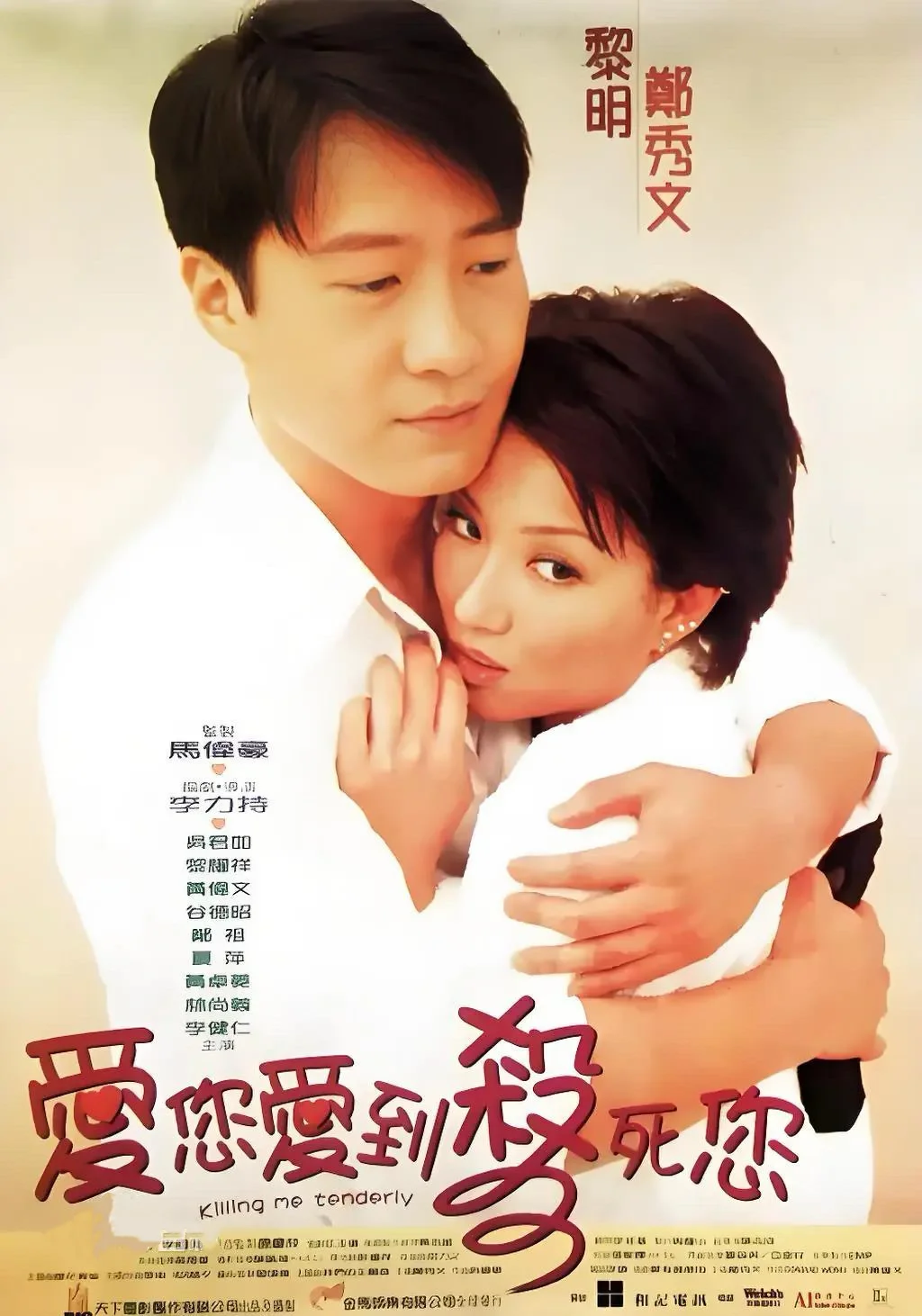 香港🇭🇰电影🎞️再回首