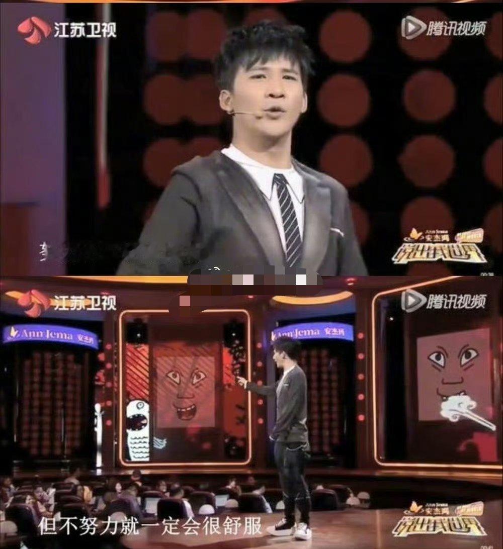 努力不一定成功。
但是不努力就一定很舒服[允悲]

没一点毛病[允悲] ​