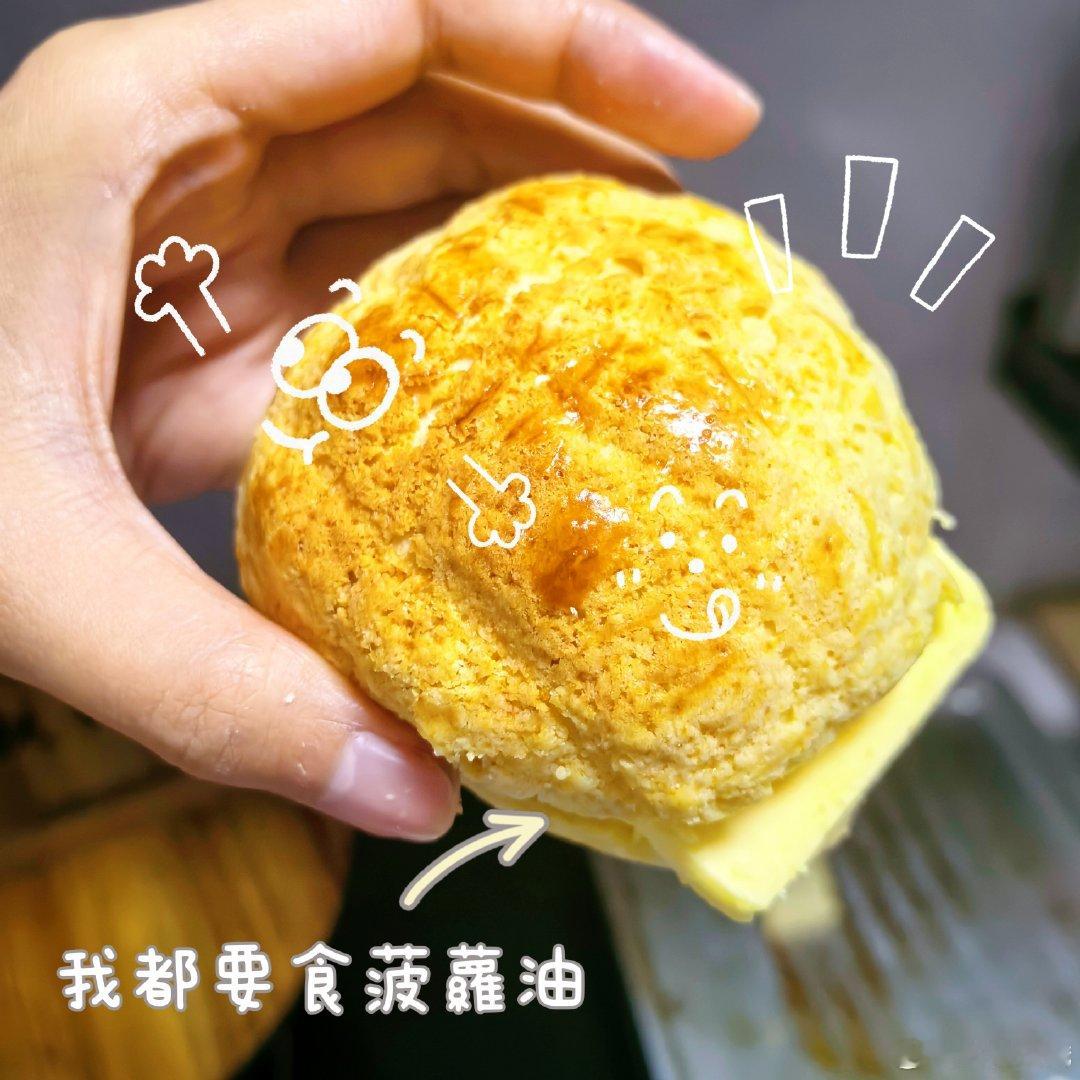看完空枪一直想吃强哥手里的菠萝油，想着自己做一遍，没想到竟然真的做出来了，真的超有成就感，菠萝油真的很好吃，天呐噜，编写的过程中看到龙哥的脸，一直斯哈，龙哥的美貌妙不可言#好吃好吃好吃##空枪 菠萝油##空枪##菠萝油##甜品[超话]##朱一龙# ​
