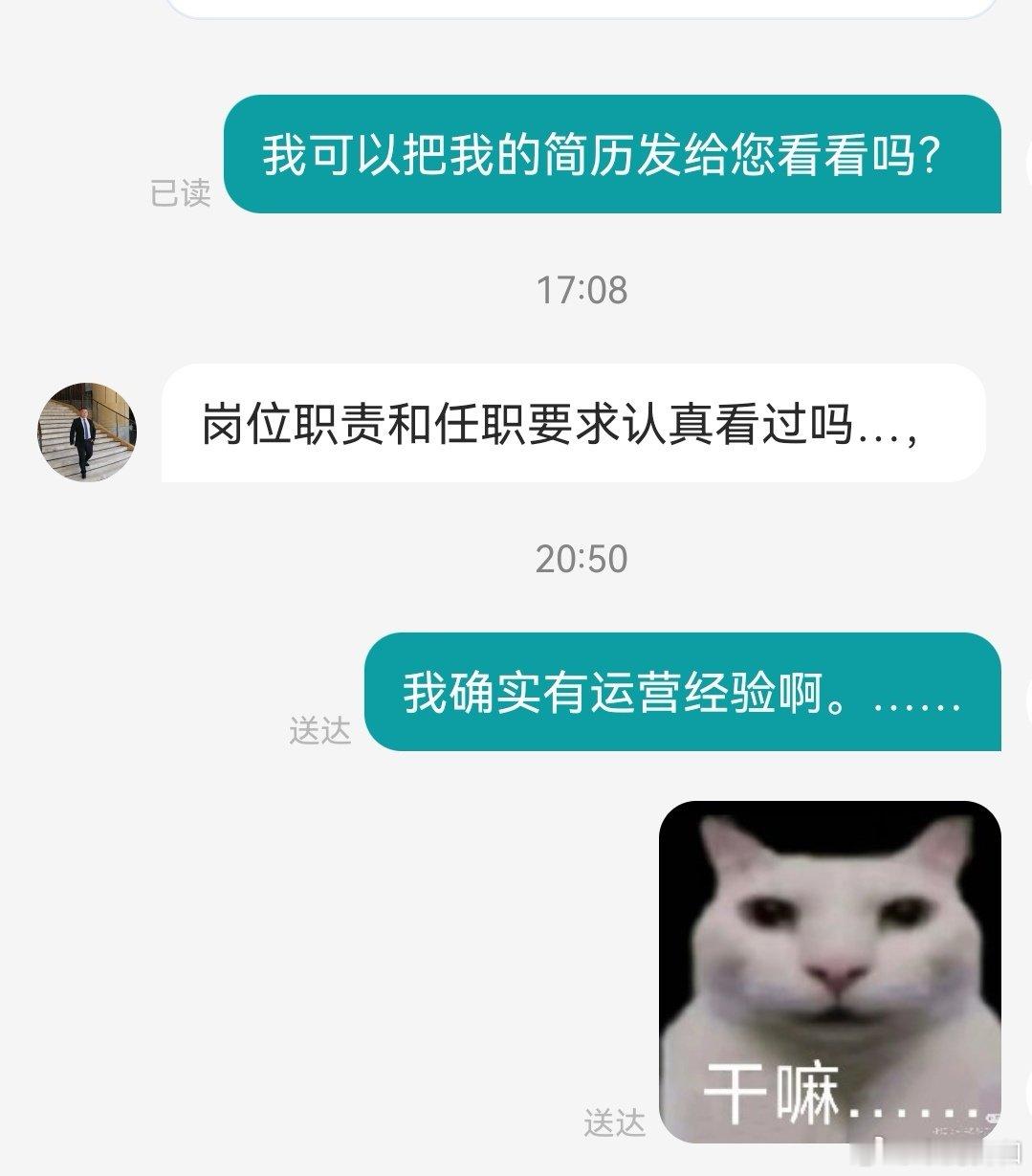 他咋了到底。我爱国者导弹了 ​