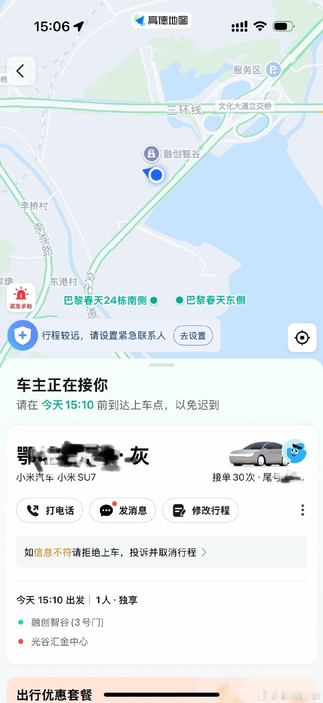 最近打到小米的几率是百分百 ​