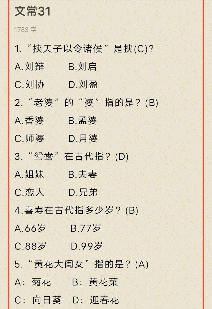 把书读‮ 烂‬困在爱‮是里‬苯蛋文常31