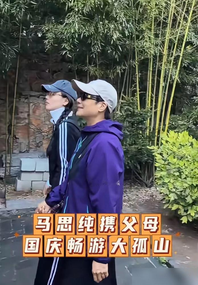 丹东大孤山那棵千年银杏，快被明星踩秃了皮。
马思纯前脚刚在平潭当完评委，后脚就奔过去了。金晨、古力娜扎、白鹿，一个接一个往那儿跑。镜头前光鲜亮丽，镜头后排队烧香祈福，比赶通告还积极。
有意思的是，许鞍华前几天刚在平遥复盘《第一炉香》，点名马思纯当时状态不行、台词有争议。这边人家转头就去求神拜佛了