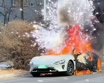 【小米回应辽宁一SU7起火“炸出烟花”：与电池等无关】近期，有网友发布...