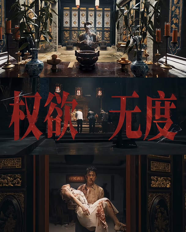 举头三尺有神明｜张颂文新剧《三尺之下》