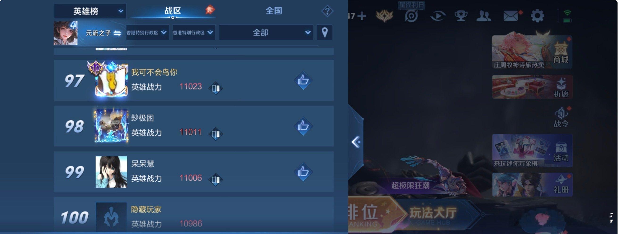 #荣耀茶话会[超话]#  有老婆接这个星期金吗或者下个星期 ​
