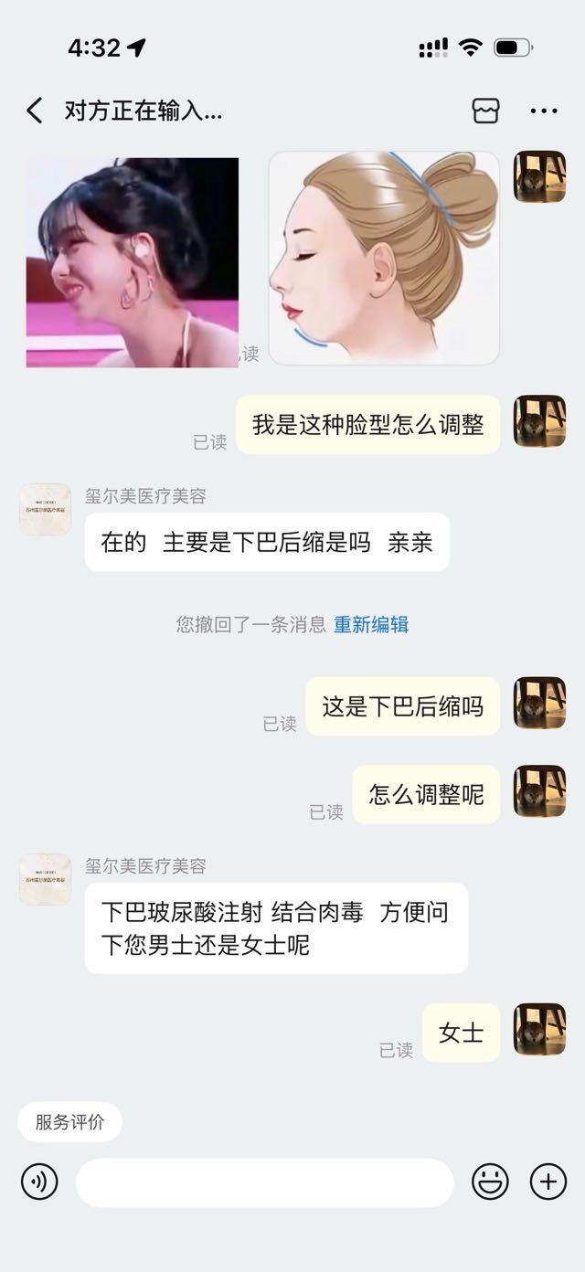 啊啊啊啊《请问您是男士还是女士呢
#柳智敏# ​