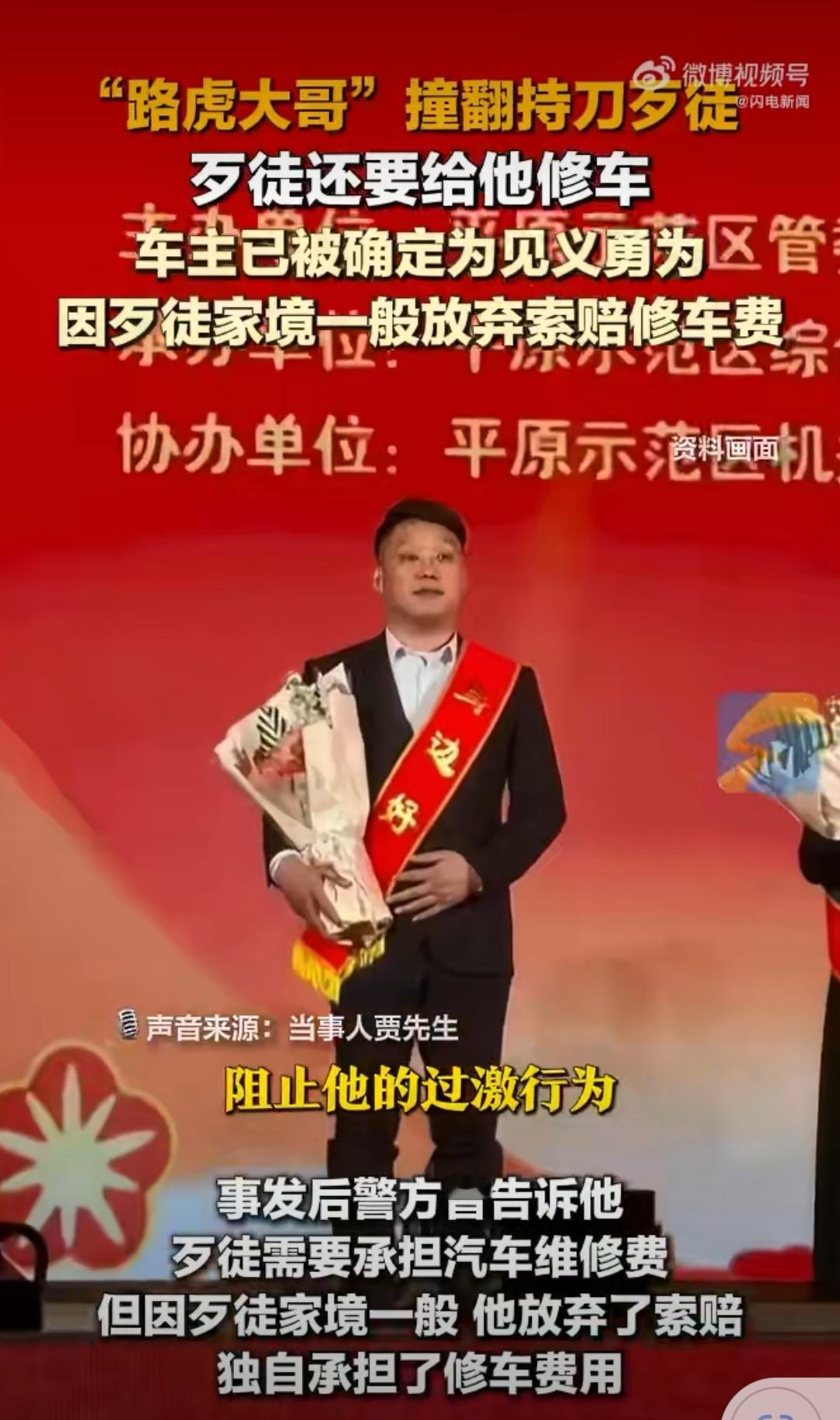 太帅了！郑州路虎大哥真·侠之大者！街头持刀歹徒对抗民警，他果断开车精准...