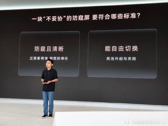 #华为折叠屏发货量突破2000万台# 华为折叠屏的2000万台，让全球市场看到了中国品牌的创新实力。 ​