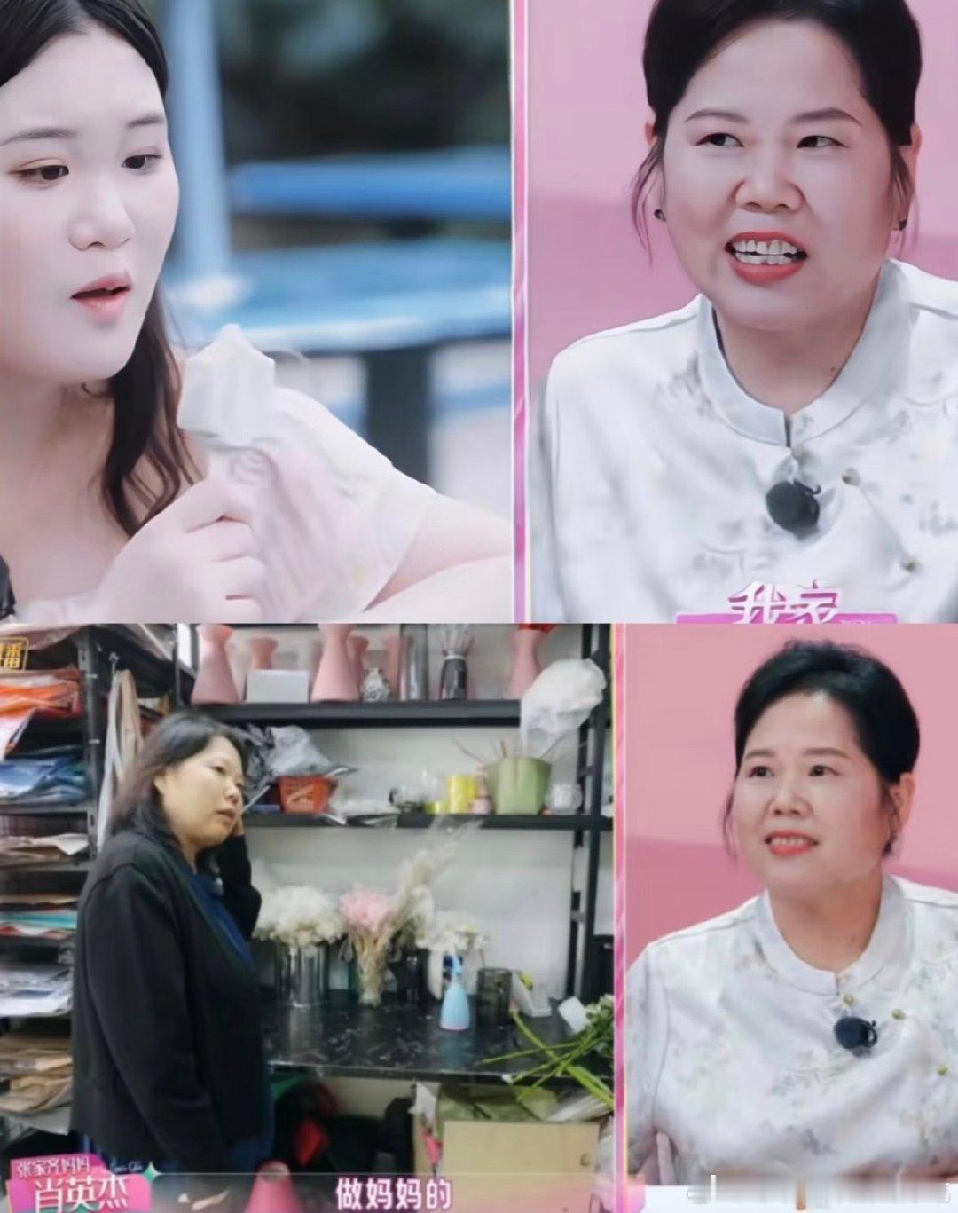 张家齐妈妈看女儿的眼神🆚看自己的眼神[笑cry]

#张家齐不愿和解但会赡养##我家那闺女# ​