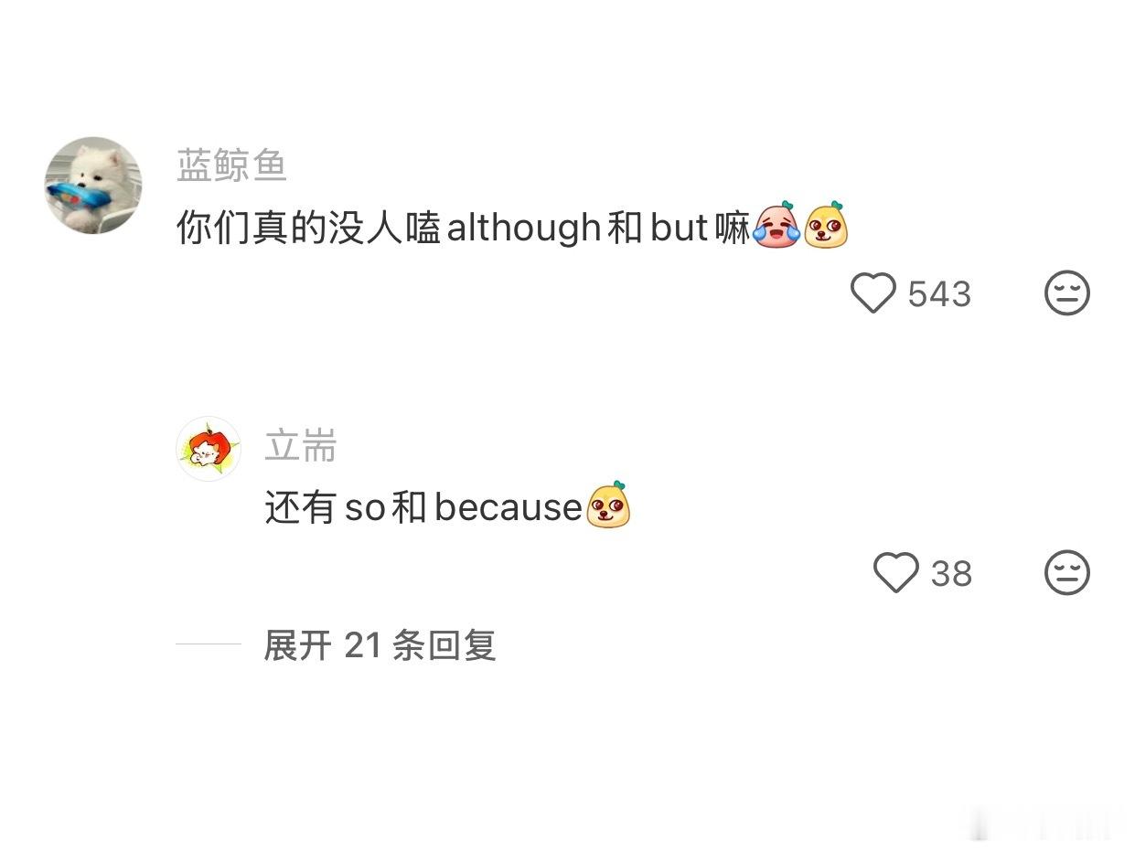 没想到还能这样磕cp ​​​