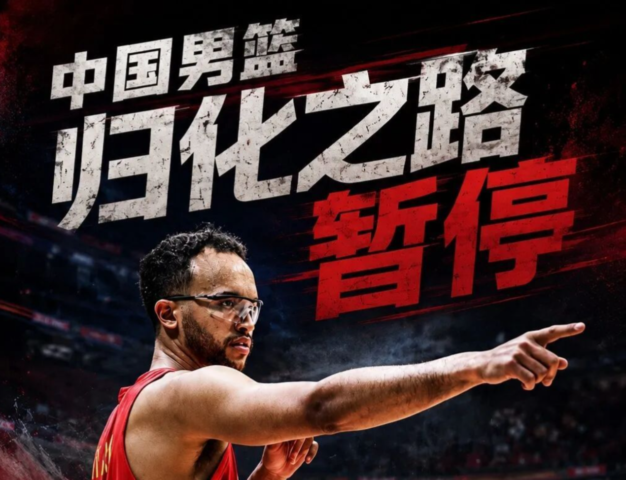 十余小将集体“留洋”！中国男篮三十年最大变革，来了