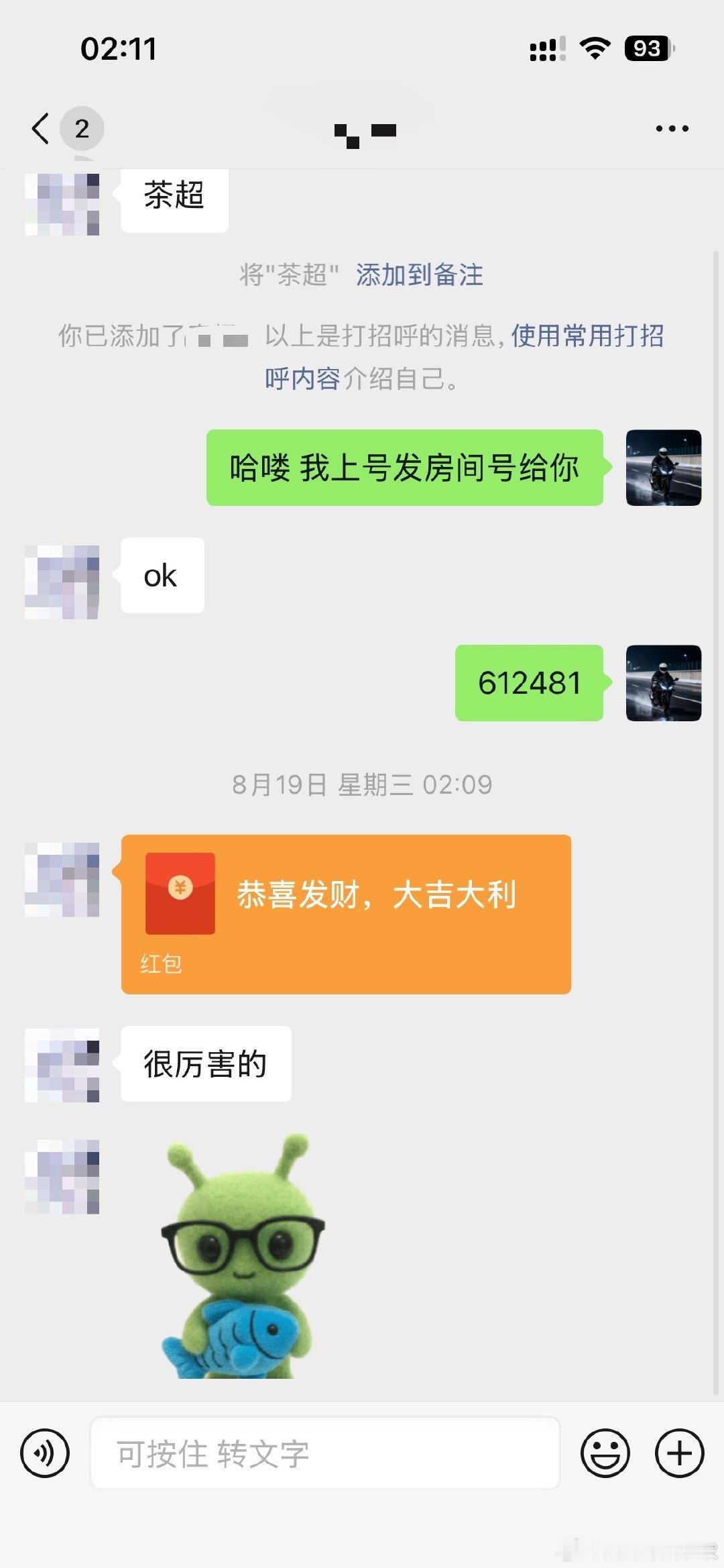#荣耀茶话会[超话]#  晒晒刚打完的荣耀95-102星 嫦娥把把有牌子mvp 战绩相当好看 还多送了两颗星星 顺便接了个跟车辅助➕客户好评[期待] ​