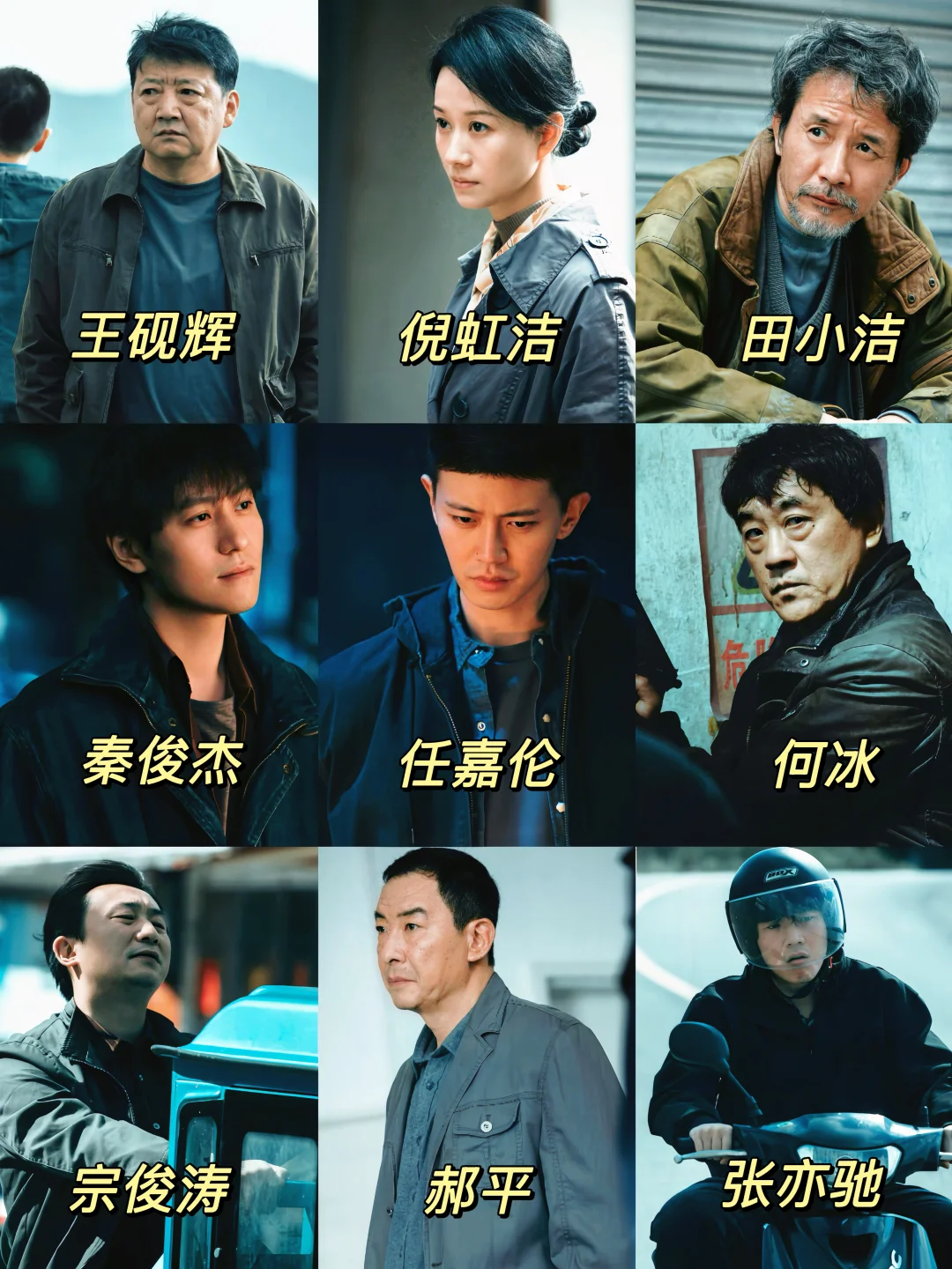 终于要播‼️刑侦悬疑‼️局中局案中案‼️鲨疯了