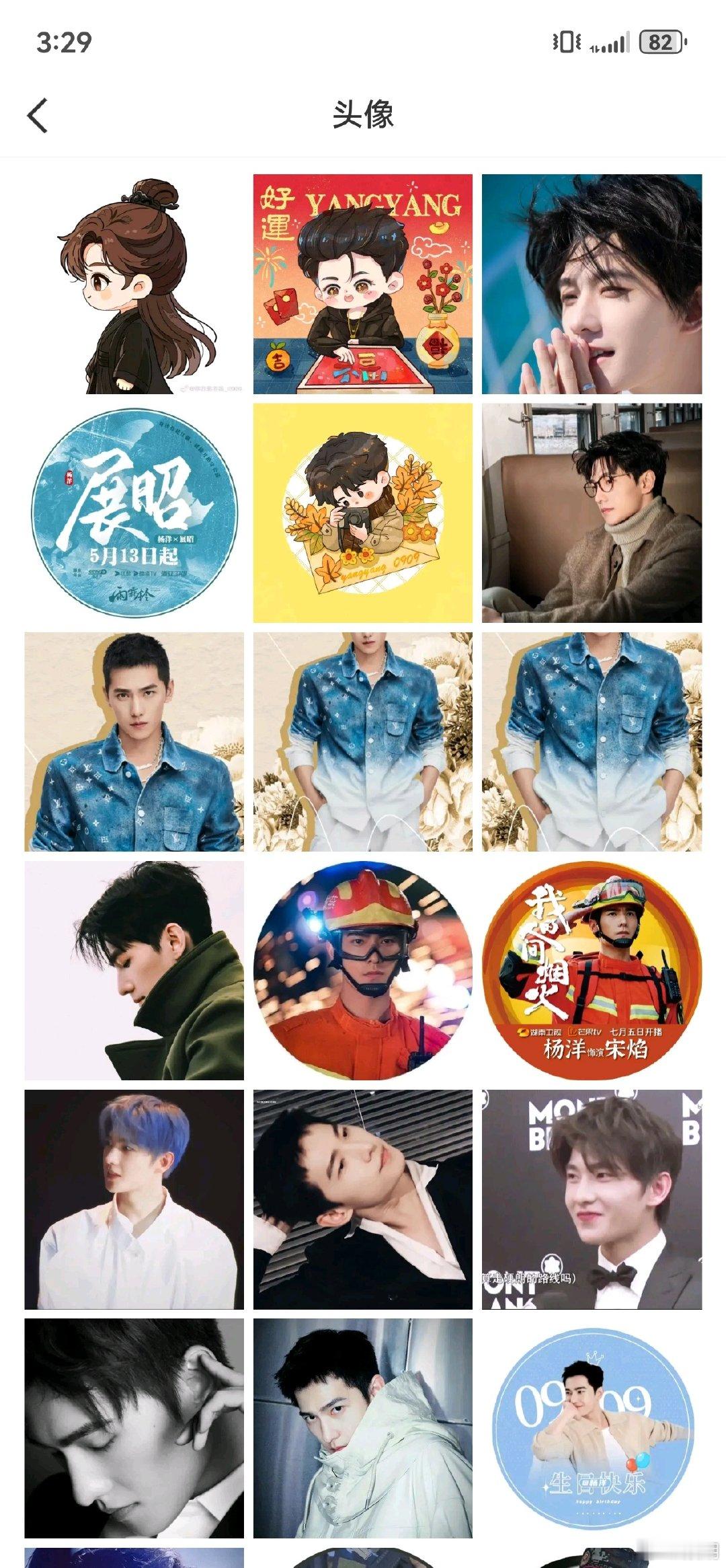 #杨洋[超话]# 无敌大妈果真无敌，看看全背锅的嘴脸，大妈们有时间还是管管自己这几条爱犬吧，还质疑别人我笑。​