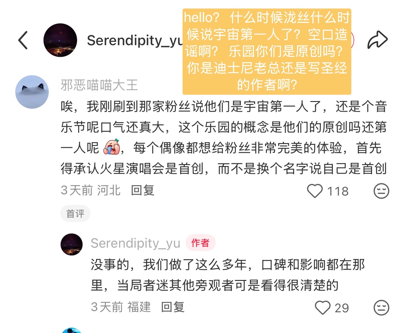 罗曼城是城镇好吧 ，里面建设游乐园、举行嘉年华不是很正常吗？和没有任何游乐设施的户外公园有啥关系啊[摊手] 不会弄个公园就来起源我们罗曼城吧？城镇和公园之间的区别有概念吗。。。

起源前是举办嘉年华了还是举办音乐节了还是建设游乐园了？ 不会一个都没有就登月pc吧。。
罗曼城有城堡，叫粉丝公 ​