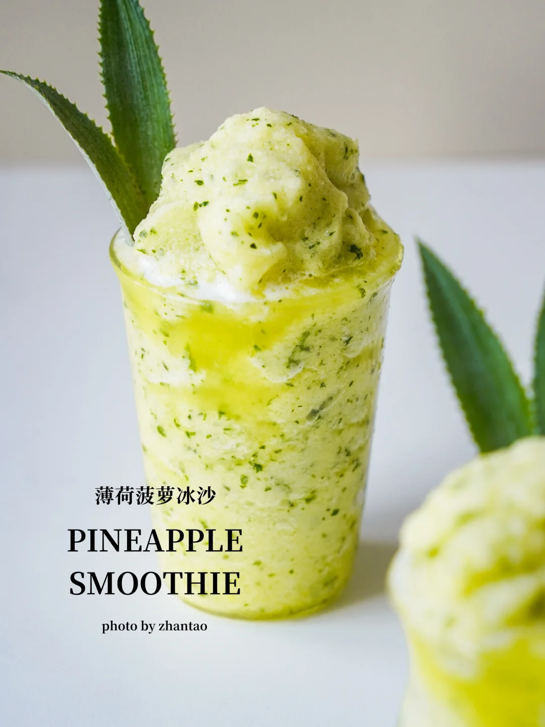 Colordrink🍍超清爽超解渴的薄荷菠萝冰沙‼️