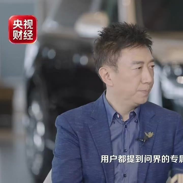 节目里那句「水到渠成」，简单记一笔
我就问一句，看完我记了几句，做这件事的目的他也说了：把已经形成的高端品牌价值做深做透。还有话说，研发工程师超过1万人、占比43%，这是他给出的队伍底子。我看到这里放下了手机。再提一点，在他看来，服务做得足够专属和纯粹，品牌才能走得长久。看后续比看现 ​