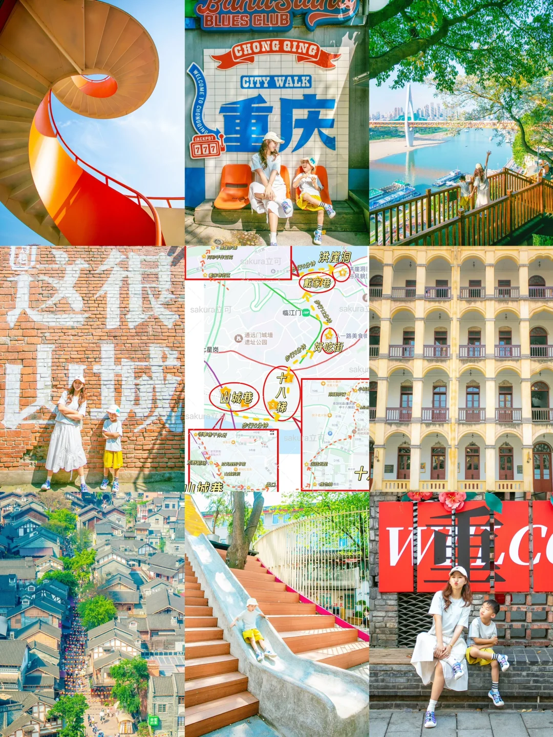 重庆旅游｜解放碑景点citywalk ，近路真有❗️