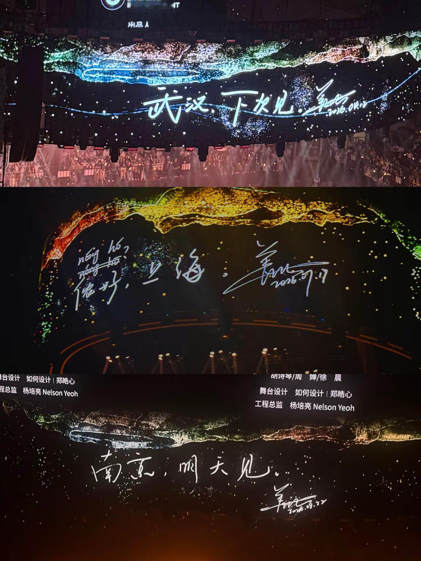 18岁送给了自己三个最好的礼物单依纯 单依纯演唱会