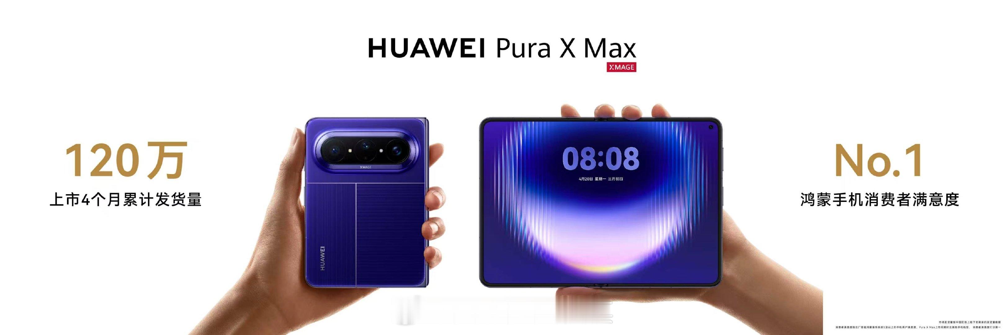 #iPhoneDuo发布华为折叠销量暴涨#现在国产折叠屏是真的像打工人一样卷！轻薄度、长焦镜头、快充，还有AI辅助构图～迭代好几轮以后有太多人入坑～
再看苹果发布的iPhone Duo…价格快上2W了，却没有一点点惊喜…[doge] ​