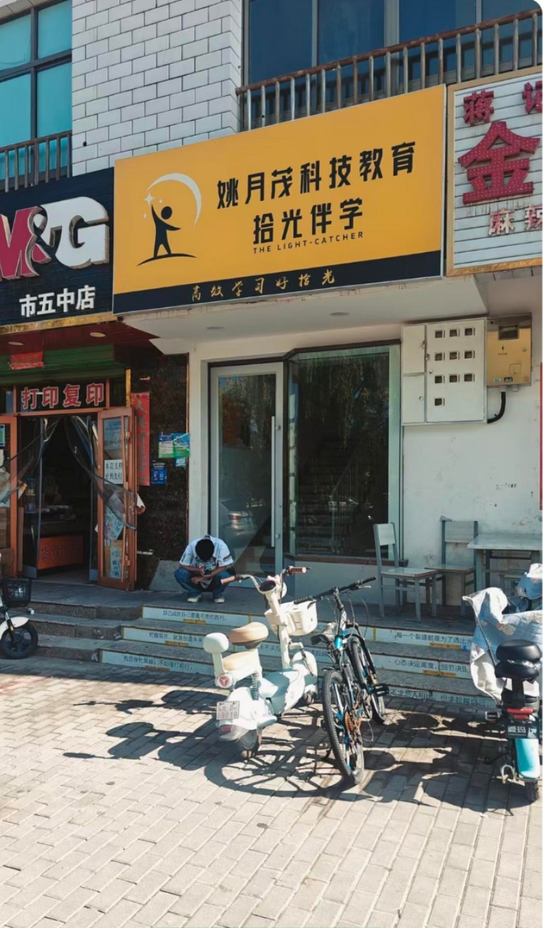 果然是假的：甘肃姚月茂被刑事拘留！

为博眼球、吸流量，而自编自演资助大二女生的嘉峪关姚月茂，9月11日下午被警方刑事拘留。其所谓的资助几十个贫困学生、每人每月500、1000、1500元等全是假的……

说真的，看到这个通报的时候，我心里不是痛快，是一种说不上来的堵。

你想想看，前两天全网都在骂