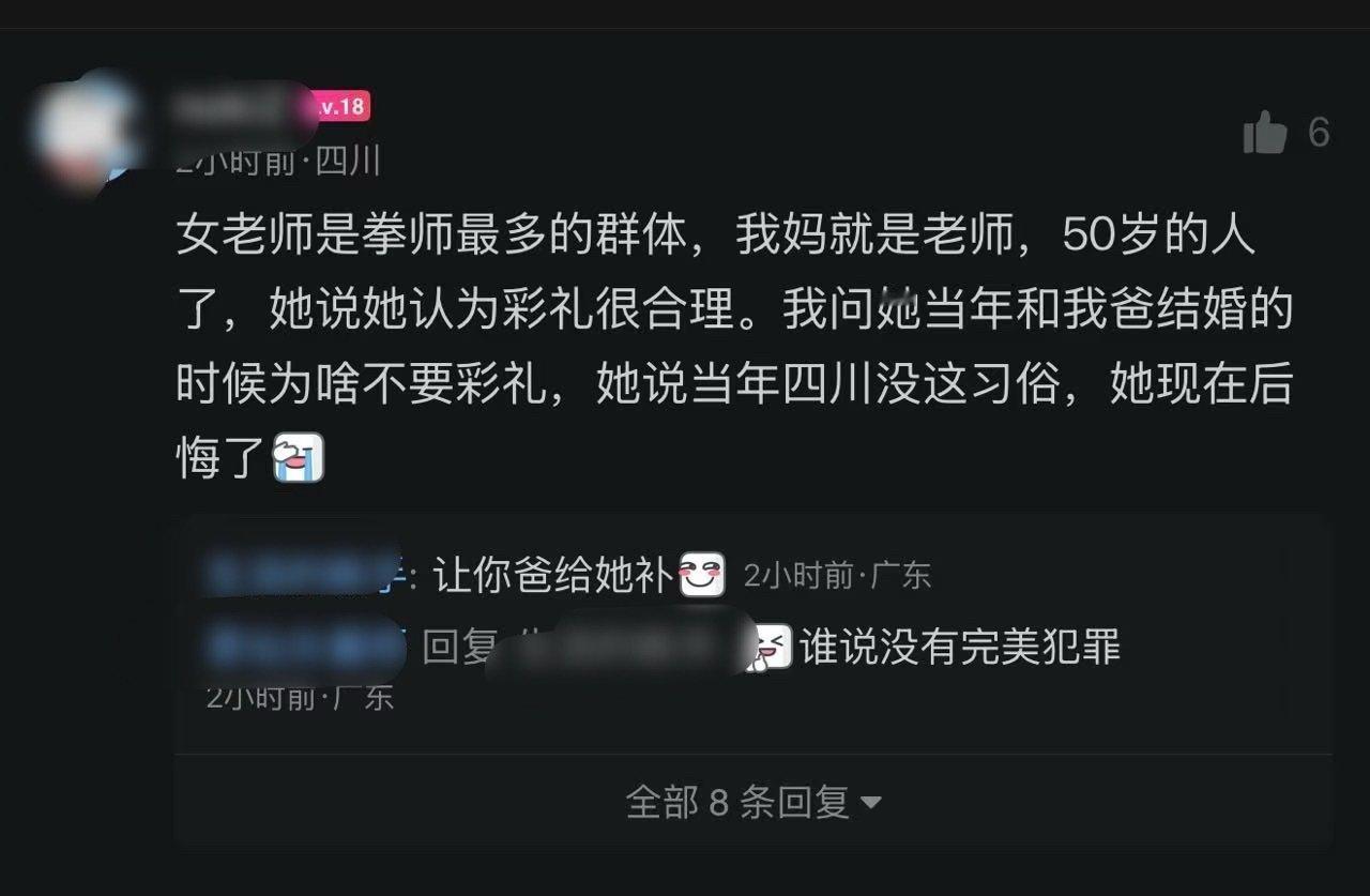 不如生块叉烧 ​