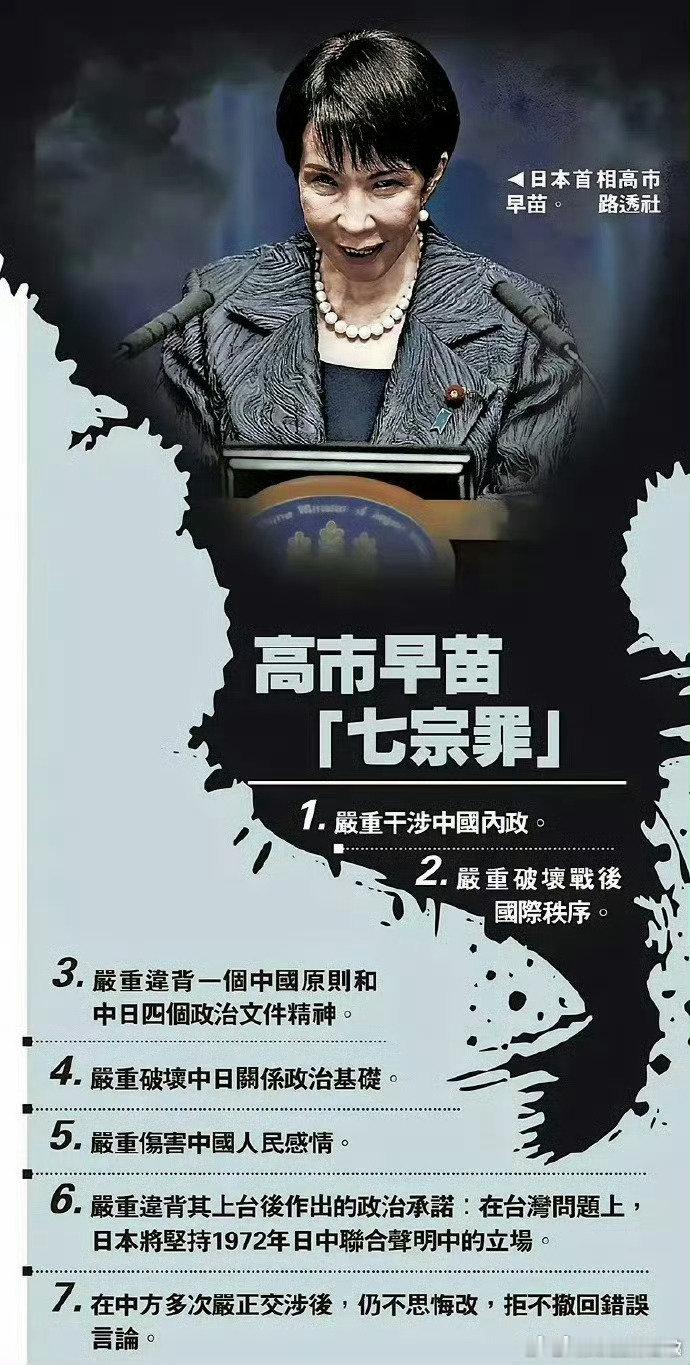 #九一八事变95周年#  #每个中国人都该铭记今天# 
为了不能忘却的纪念！
战争并未结束，只是转换了形式，
敌人仍在环伺，汉奸仍在横行。
不忘国耻， 警钟长鸣。 ​
