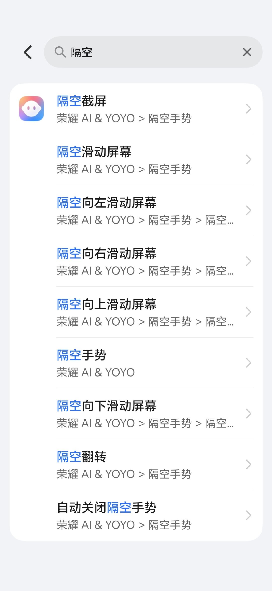 #原来手机还能做到这种程度#

隔空手势呀，这个国产早就有了，最好用的就是华为和荣耀两家的隔空操作。

问问隔壁苹果有没有这个[喵喵][喵喵][喵喵] ​