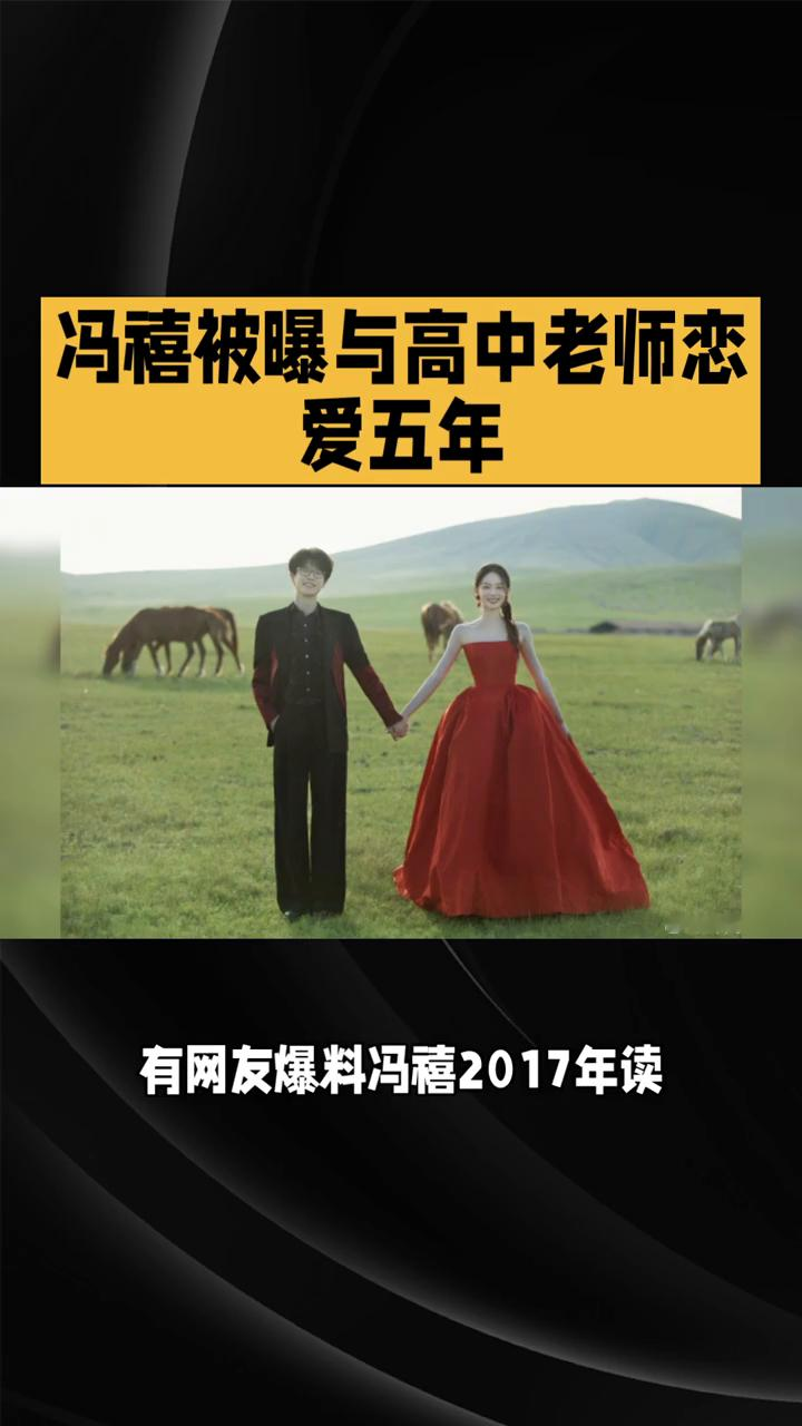 高中时代的秘密曝光，五年前的那段爱情故事
