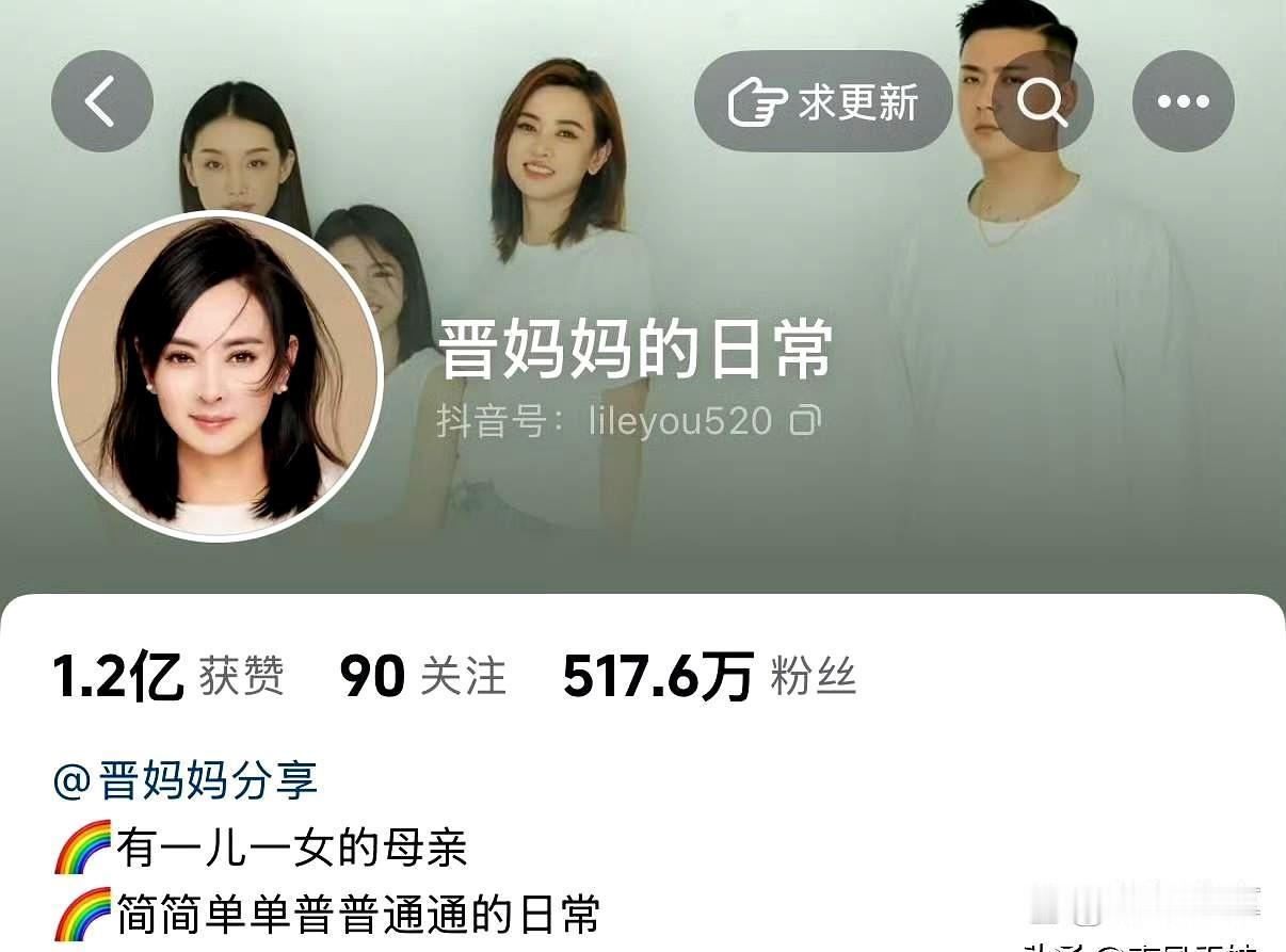 崔晋和李勒优彻底闹掰了！

不过，晋妈和他女朋友的主页背景，还是她们三个人的合照。

崔晋主页以前用的是一家四口的全家福，现在他把照片撤了，换成了和朋友的合照。

估计晋妈不会轻易换掉，因为撤了影响太大。

他女朋友应该也不会换，毕竟她和李勒优没什么过节，崔晋和晋妈跟李勒优闹矛盾，跟她也 ​