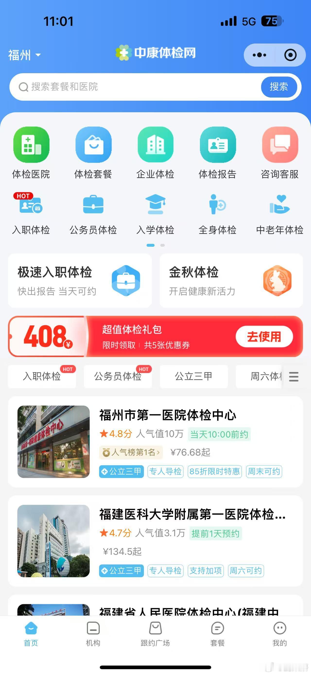 听说，台湾有个非常有名的女明星，结婚以后，才发现冷冻的卵子全部失败。
搞得我心里有点毛毛的，

我也是做两手准备，靠自怀，把卵子拿出来做试管，两头都要做。虽然试管婴儿前面的取卵的大头，我早就已经把账结清了。但是后面的植入依然要花钱，但是如果能够靠自己，真的还是省老多钱了！
为了两手准 ​