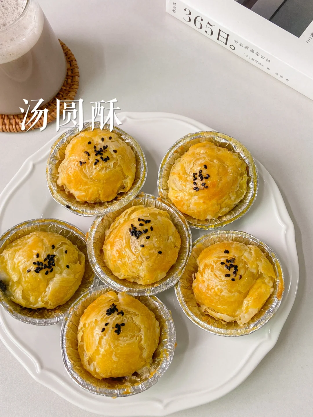 美食教程|一口爆浆外酥里糯的汤圆酥🥠