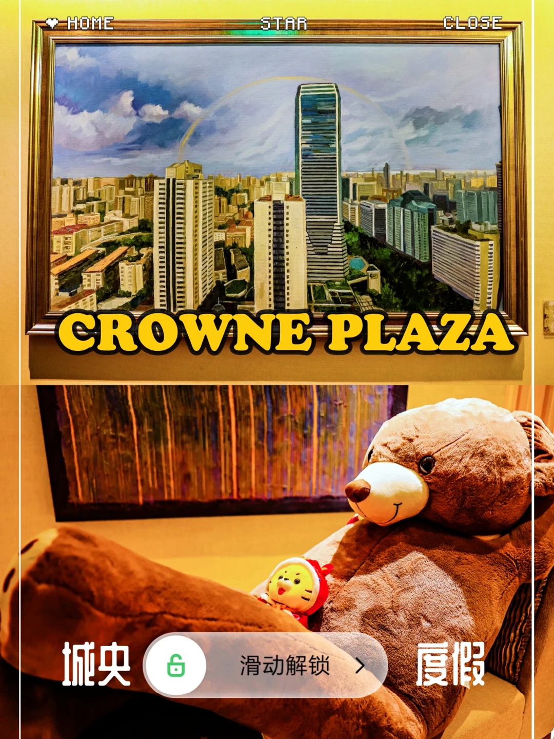 城央微度假|在“63层”坐拥广州城景