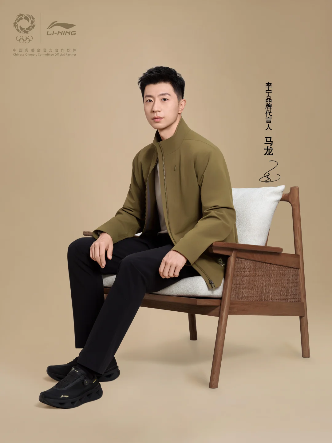 马龙精彩不止赛场！私服也是冠军水准！