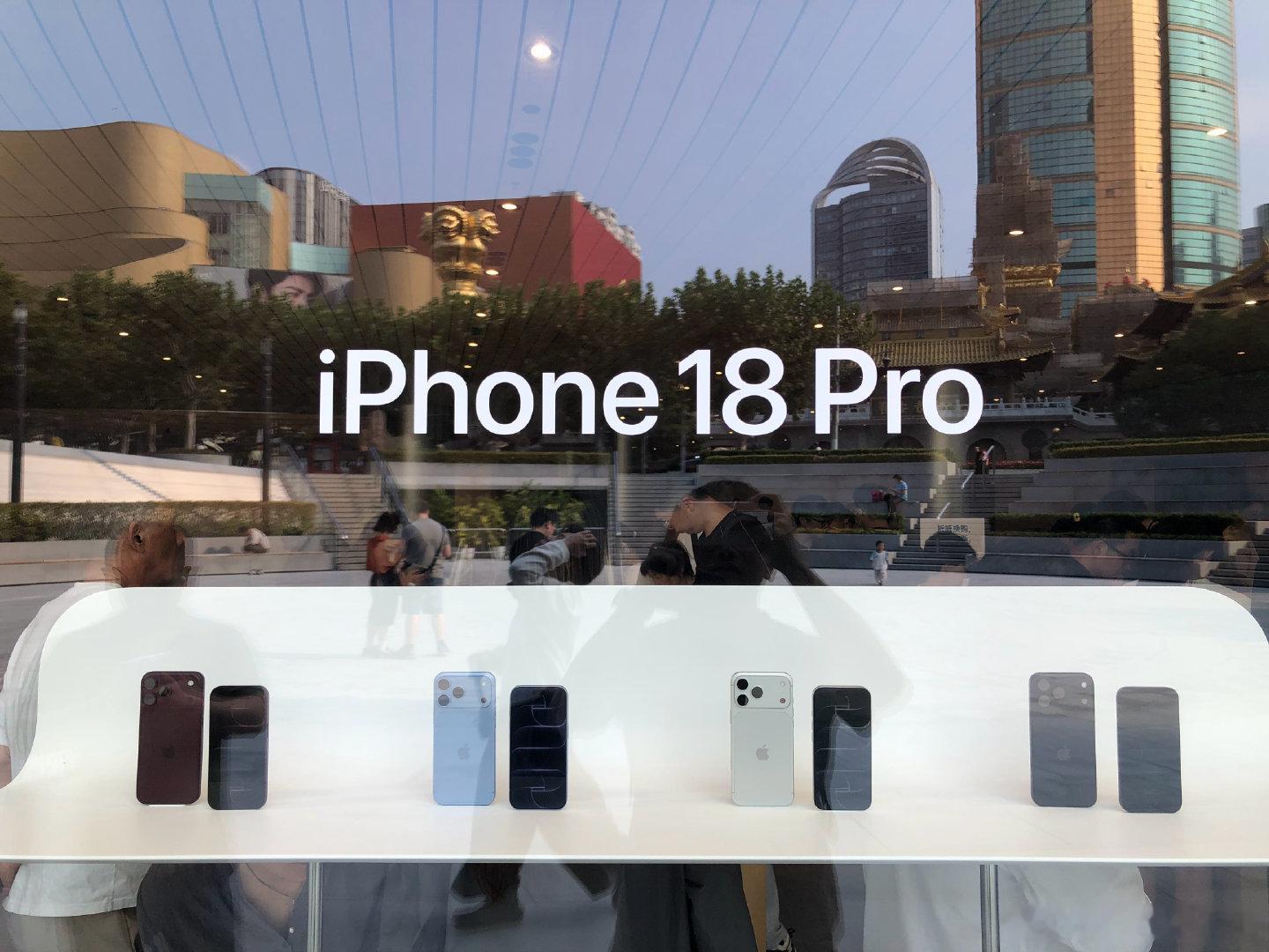 还有点时间，来Apple静安看看iPhone18系列，今年的颜色都好看，非要选的话会选黑色。shot on iPhone8plus。直出无滤镜本人很喜欢哈哈哈[心]  ​