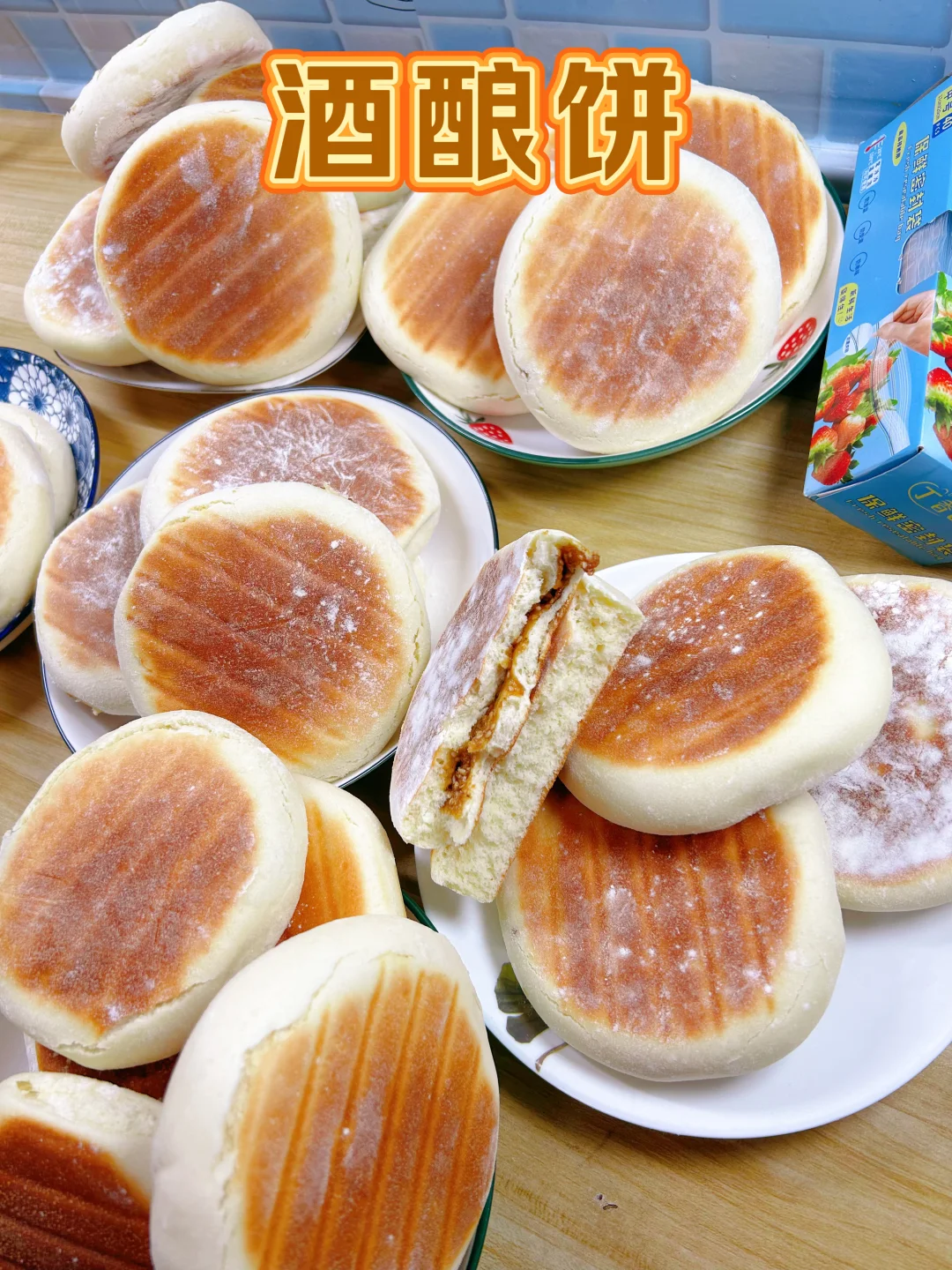 糯米酒酿发面饼的做法，蓬松暄软，像面包一样