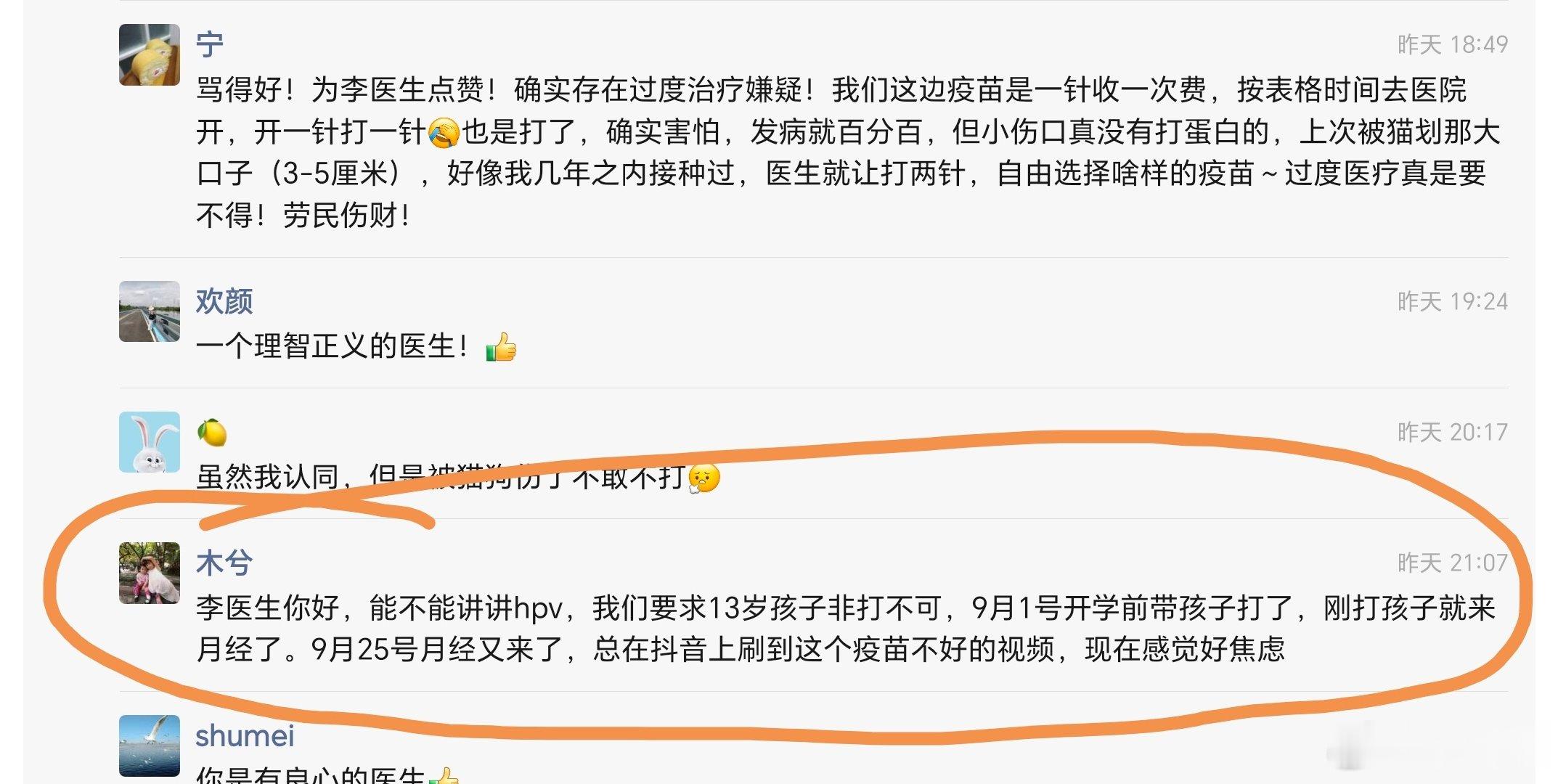 焦虑是正常的，就是人为制造焦虑。

没有焦虑，就没有消费。

大到国家，小到个人，都可能焦虑。 ​