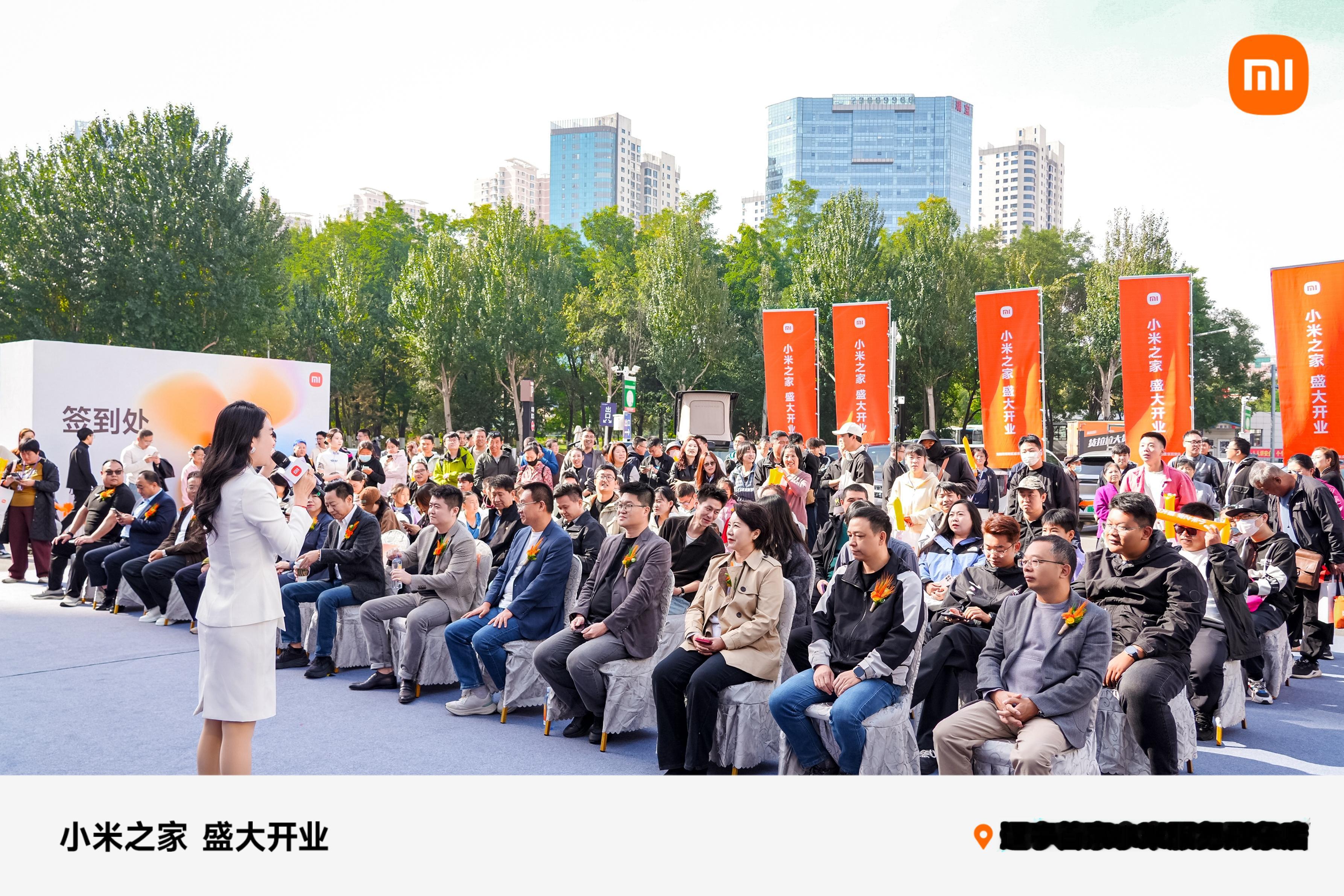 10月17日，辽宁首家小米服务形象升级店在沈阳开业。门店超400平方米，以「小米之家，焕新出发」为主题，集产品体验、销售与售后于一体。作为小米「人车家全生态」的线下触点，店内用生活化场景展示手机、家电、可穿戴设备和生活电器；售后侧则设受理接待区、用户休息区、VIP体验区和透明维修间。以前要 ​