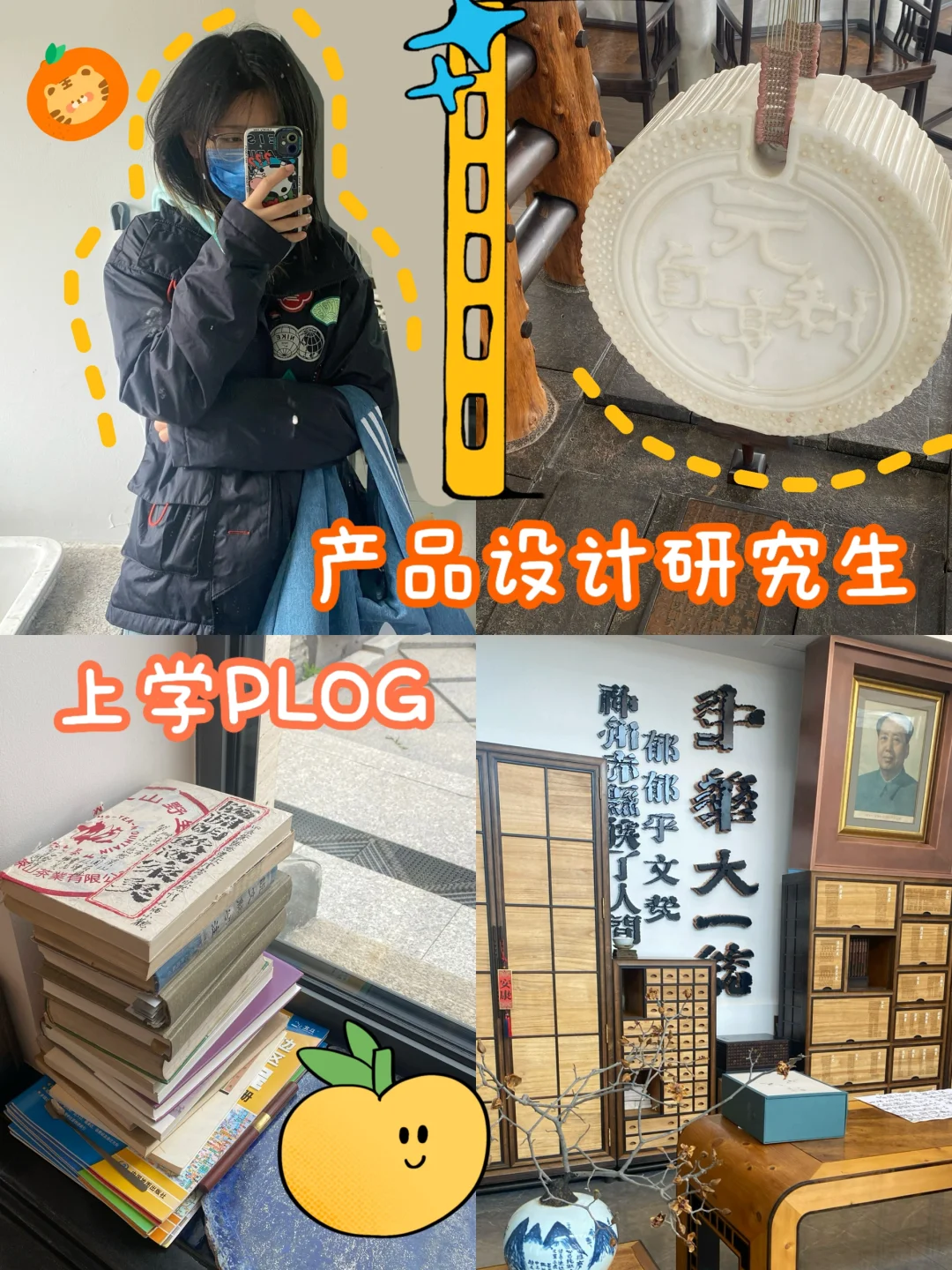 央美研一Plog🍊牧云虚·拜访李清贤先生🖋️