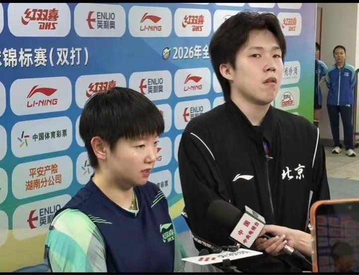 时间线重置 我们的相遇会再次被见证孙颖莎王楚钦无不良影响赛后采访