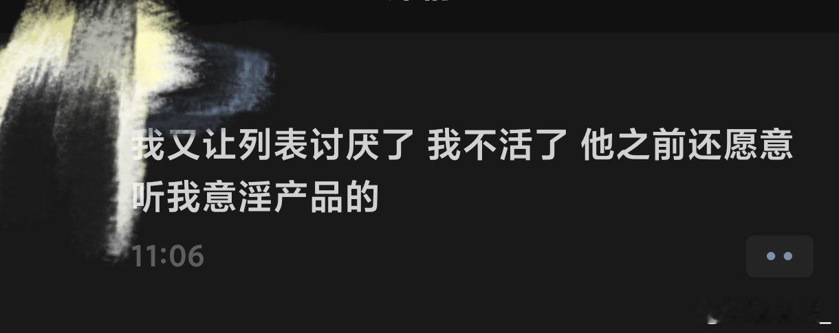 来我数三二一你给我跳 ​